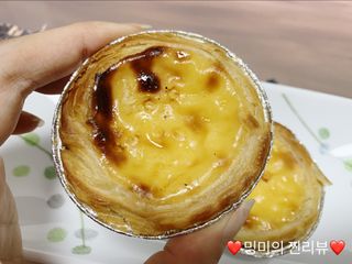 디앙뜨 포르투갈 에그타르트 오리지널 맛+패션후르츠 맛 중 택1 — 5점을 준 리뷰어가 2021년 8월 올린 사용 사진
