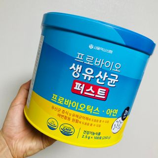 헬스업 프로바이오 생유산균 퍼스트 新 — 4.5점을 준 리뷰어가 2021년 6월 올린 사용 사진