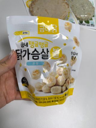 굽네몰 [굽네] 탱글탱글 닭가슴살볼 3종, 닭가슴살 오븐 스테이크 3종 — 5점을 준 리뷰어가 2021년 5월 올린 사용 사진