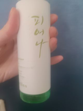 에클리스 피어나 스킨토너 — 5점을 준 리뷰어가 2022년 2월 올린 사용 사진