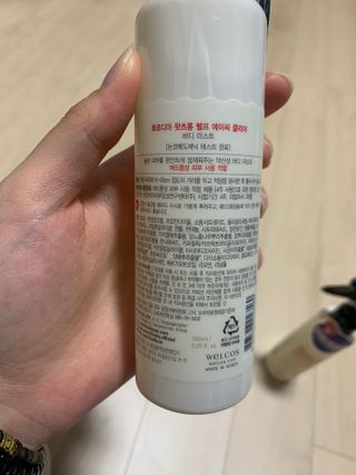 [후르디아] 등드름 잡는 바디 미스트 2개 세트 — 5점을 준 리뷰어가 2021년 6월 올린 사용 사진