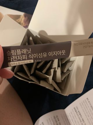 슬림플래닛 차전자피 식이섬유 이지아웃 — 5점을 준 리뷰어가 2021년 8월 올린 사용 사진