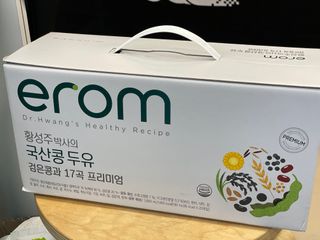 이롬 황성주 박사의 국산콩 두유 검은콩과 17곡 프리미엄 — 5점을 준 리뷰어가 2021년 5월 올린 사용 사진