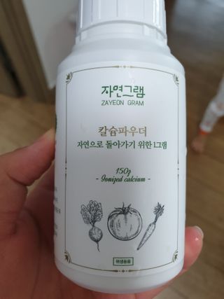 셋울맘님이 올린 리뷰 사진 2