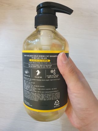 [바디홈즈] 골드 마유 샴푸 — 4점을 준 리뷰어가 2021년 1월 올린 사용 사진