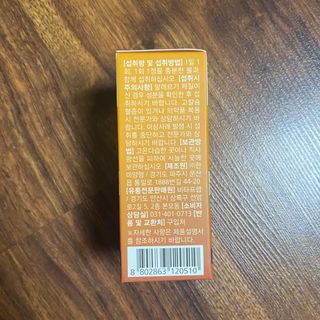 뉴트리션팩토리 비타프렙 바이탈디 비타민D 500mg — 5점을 준 리뷰어가 2021년 8월 올린 사용 사진