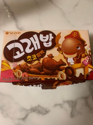 고래밥초코범벅 고래밥 초코범벅 — 5점을 준 리뷰어가 2021년 10월 올린 사용 사진
