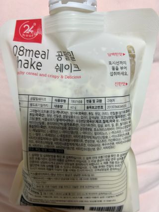 클린24시간 공팔밀쉐이크 1세트 (5개) — 4점을 준 리뷰어가 2023년 5월 올린 사용 사진
