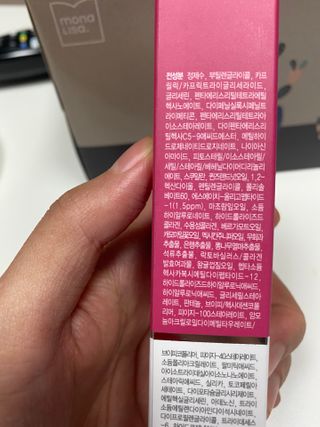 이지듀 DW-EGF 크림 다이브좀_콜라겐이 쏙쏙, 탄력피부로 다이빙 — 5점을 준 리뷰어가 2021년 2월 올린 사용 사진