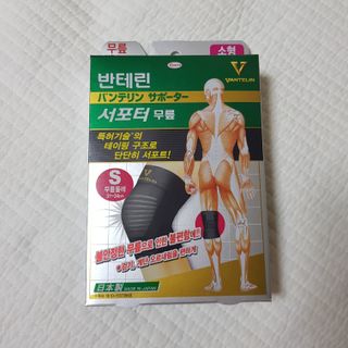 반테린서포터 무릎보호대 — 5점을 준 리뷰어가 2021년 5월 올린 사용 사진