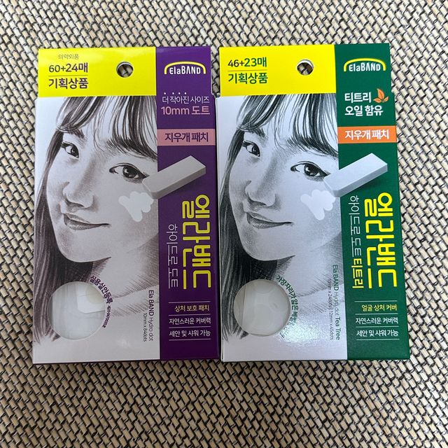 엘라밴드 하이드로 도트 스팟패치 2종 (10mm+티트리) 리뷰 사진