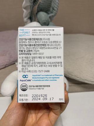 메디포스트 모비타 아쿠아셀 엔초비오메가3 60캡슐 — 5점을 준 리뷰어가 2023년 2월 올린 사용 사진