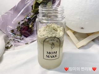❤️밍미❤️님이 올린 리뷰 사진 3