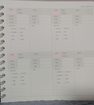 리훈 오늘쓰임 가계부 1년용 — 5점을 준 리뷰어가 2021년 5월 올린 사용 사진