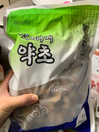 헬로우축복님이 올린 리뷰 사진 1