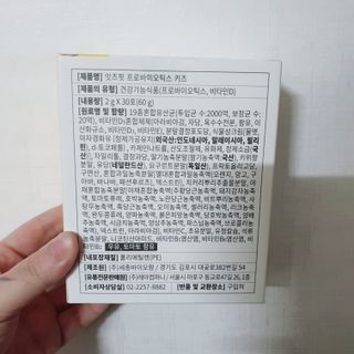 빈이빈이맘님이 올린 리뷰 사진 2