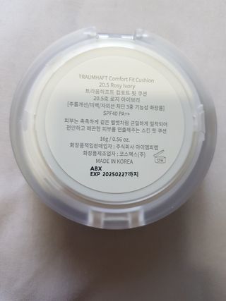[트라움하프트] 컴포트 핏 쿠션 — 5점을 준 리뷰어가 2023년 1월 올린 사용 사진