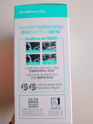 프리마인 유산균 국가지정연구소 선정, 살아있는 생유산균 200억 마리의 힘. 유산균n굿바이옴플러스 — 5점을 준 리뷰어가 2021년 10월 올린 사용 사진