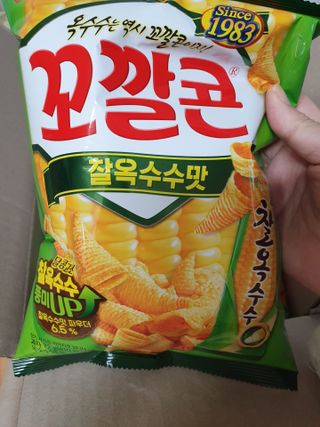 찌니님이 올린 리뷰 사진 2