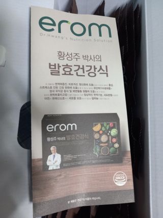 [이롬] 황성주박사의 발효건강식 30g x 30포 — 5점을 준 리뷰어가 2022년 7월 올린 사용 사진