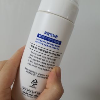 [바이로담] 저자극 약산성버블 폼 폼클렌징 150ml — 5점을 준 리뷰어가 2021년 3월 올린 사용 사진