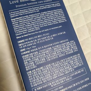닥터레이디  밸런스 컨디셔너 Y존 세럼 — 5점을 준 리뷰어가 2021년 7월 올린 사용 사진