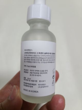 피터앤랩스 나이아신아마이드 5퍼센트 솔루션 위드 알란토인 — 4점을 준 리뷰어가 2021년 5월 올린 사용 사진