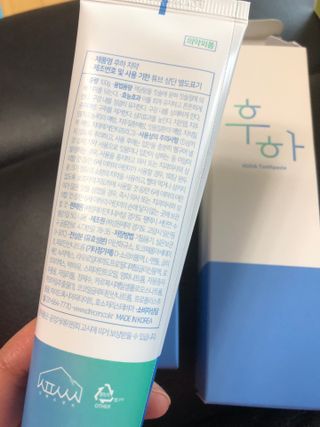 [심폐소생소] 무불소 임산부 천연 치약 — 5점을 준 리뷰어가 2021년 11월 올린 사용 사진