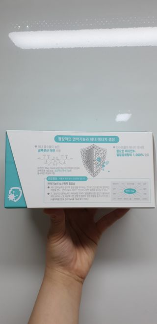 삼진제약 위시헬씨 [삼진제약] 위시헬씨 면역영양제 바이탈업 이뮨엔진 — 5점을 준 리뷰어가 2021년 2월 올린 사용 사진