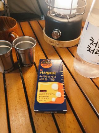 [키스립] 근본적인 숙취원인 해결 숙취해소제 뉴키스립비타 — 5점을 준 리뷰어가 2022년 3월 올린 사용 사진