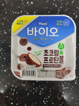 매일바이오 토핑요거트 — 5점을 준 리뷰어가 2021년 5월 올린 사용 사진