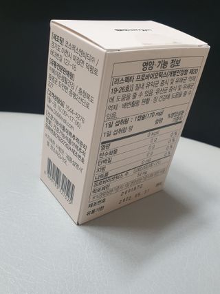 메이준뉴트리 메이준쎌 편안해질 여성유산균 — 4점을 준 리뷰어가 2021년 2월 올린 사용 사진