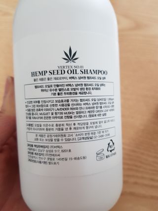 버텍스넘버원 버텍스 넘버원 햄프씨드오일 샴푸 — 5점을 준 리뷰어가 2022년 4월 올린 사용 사진