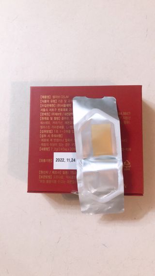 프리마인 귀족의 콜라겐, 92배 흡수율. 럭셔리 프리미엄 셀라브 콜라겐필름 30매 — 5점을 준 리뷰어가 2022년 6월 올린 사용 사진