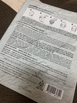 아이디플라코스메틱 페이스핏 플라스터 마스크 _ 리뉴얼 — 5점을 준 리뷰어가 2021년 5월 올린 사용 사진