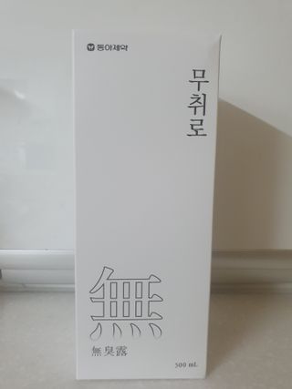 나이스님이 올린 리뷰 사진 1