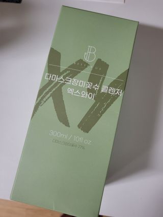 뽀오오옹님이 올린 리뷰 사진 3