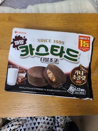 롯데제과 까망카스타드 더블초코 — 4.5점을 준 리뷰어가 2021년 5월 올린 사용 사진