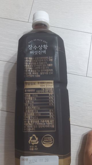 뱃살공주님이 올린 리뷰 사진 3