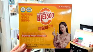 광동제약 [광동] 비타500데일리스틱 70포X2개 + 뚱랑이엽서 + 쇼핑백 증정 — 5점을 준 리뷰어가 2022년 1월 올린 사용 사진