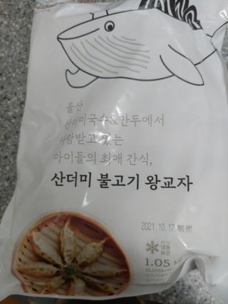 유영경님이 올린 리뷰 사진 1