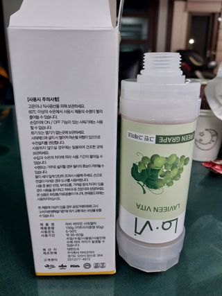 아임효진님이 올린 리뷰 사진 3