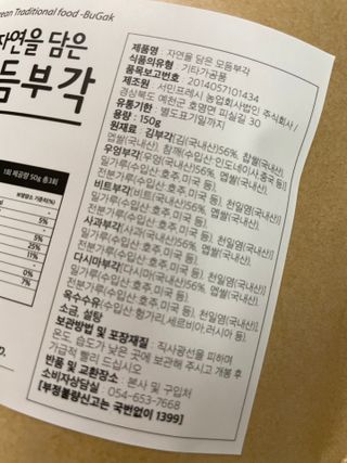 오리부인님이 올린 리뷰 사진 2