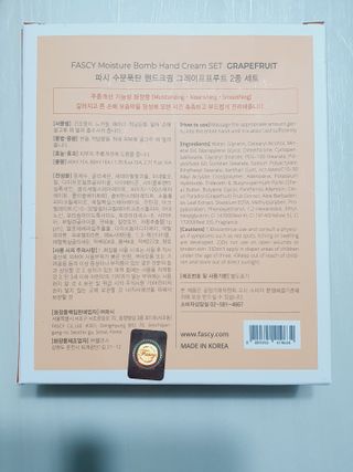 파시 FASCY 高保湿ハンドクリーム40ml+80ml セット — 5점을 준 리뷰어가 2021년 8월 올린 사용 사진