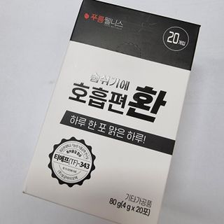 푸름웰니스 부아메라 프로폴리스 도라지 호흡편환 20포 — 5점을 준 리뷰어가 2022년 2월 올린 사용 사진