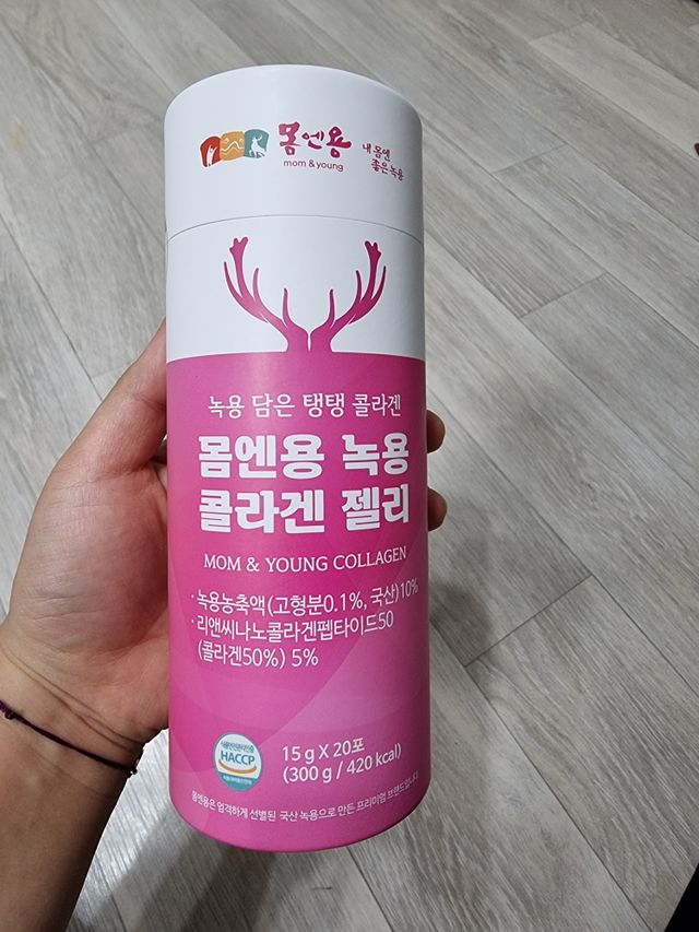 [몸엔용] 녹용 담은 탱탱 콜라겐 녹용 콜라겐 젤리 15g x 20포 리뷰 사진
