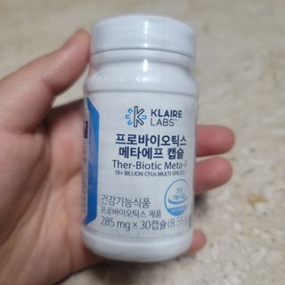 [Dr.PNT] 닥터피엔티 클레어랩스 프로바이오틱스 메타에프 [1개월분] — 5점을 준 리뷰어가 2023년 1월 올린 사용 사진