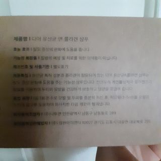 송송님이 올린 리뷰 사진 3
