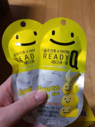 레디큐츄 바나나맛 1박스 — 5점을 준 리뷰어가 2020년 12월 올린 사용 사진