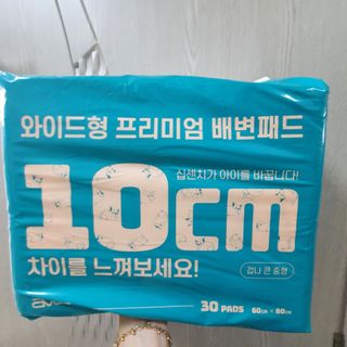 아베크 펫 와이드 프리미엄 대형 애견 강아지 배변 패드 30매 1팩 80g — 5점을 준 리뷰어가 2021년 7월 올린 사용 사진